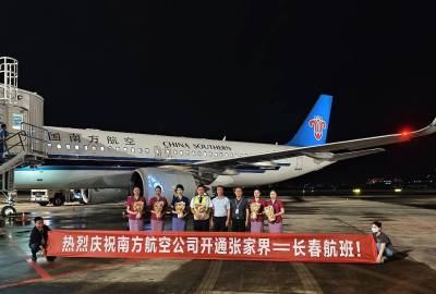 2025年6月21日起張家界到長(zhǎng)春直飛航線正式開(kāi)通！長(zhǎng)春及周邊的朋友福利來(lái)了！